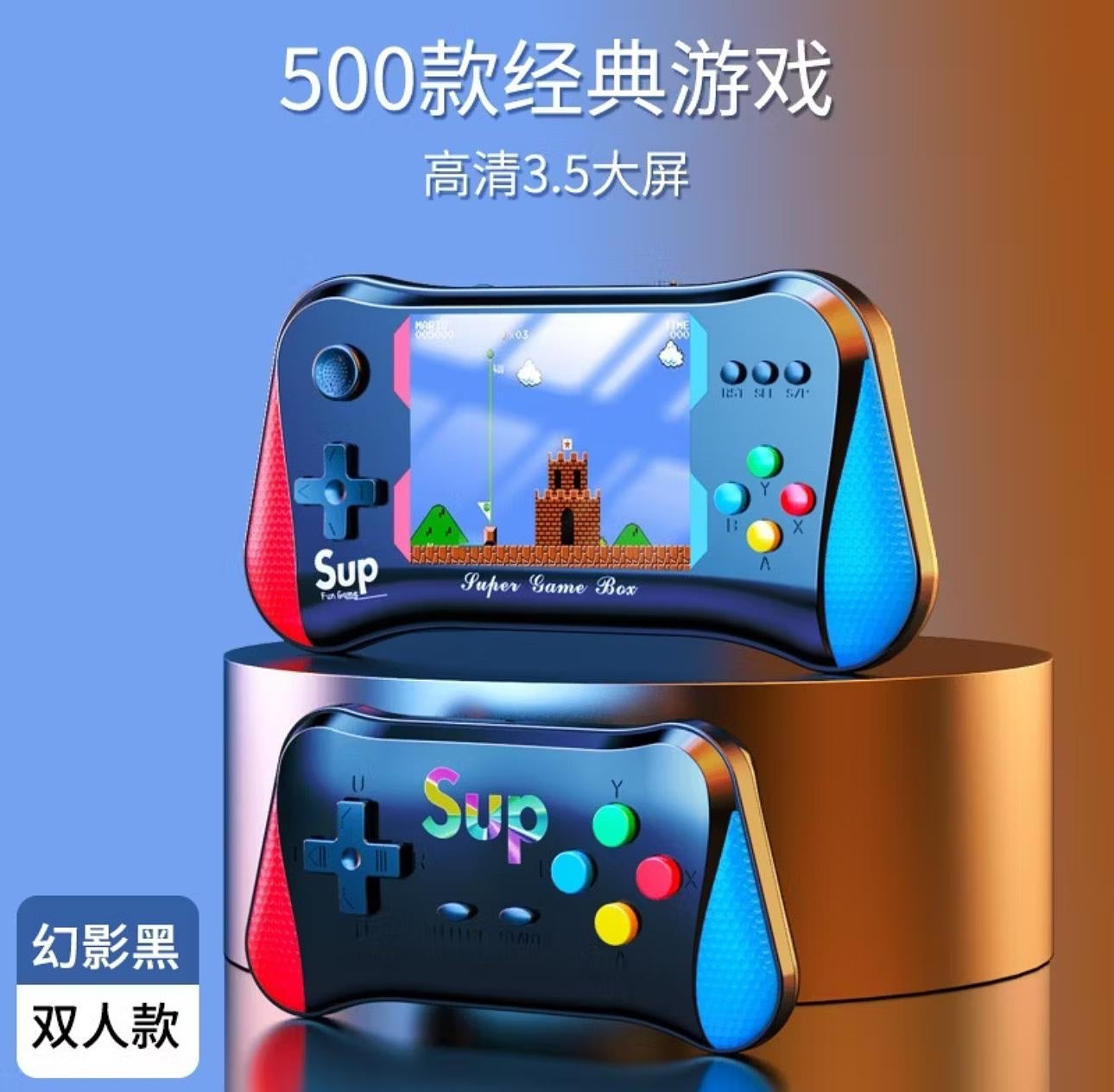 Consola de Juegos r500