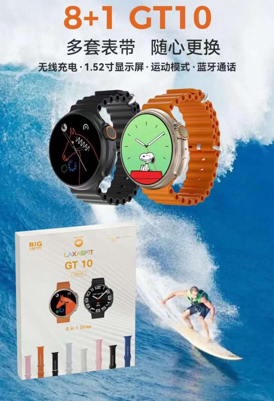 Smart Watch Gt10 + 8 pulseara