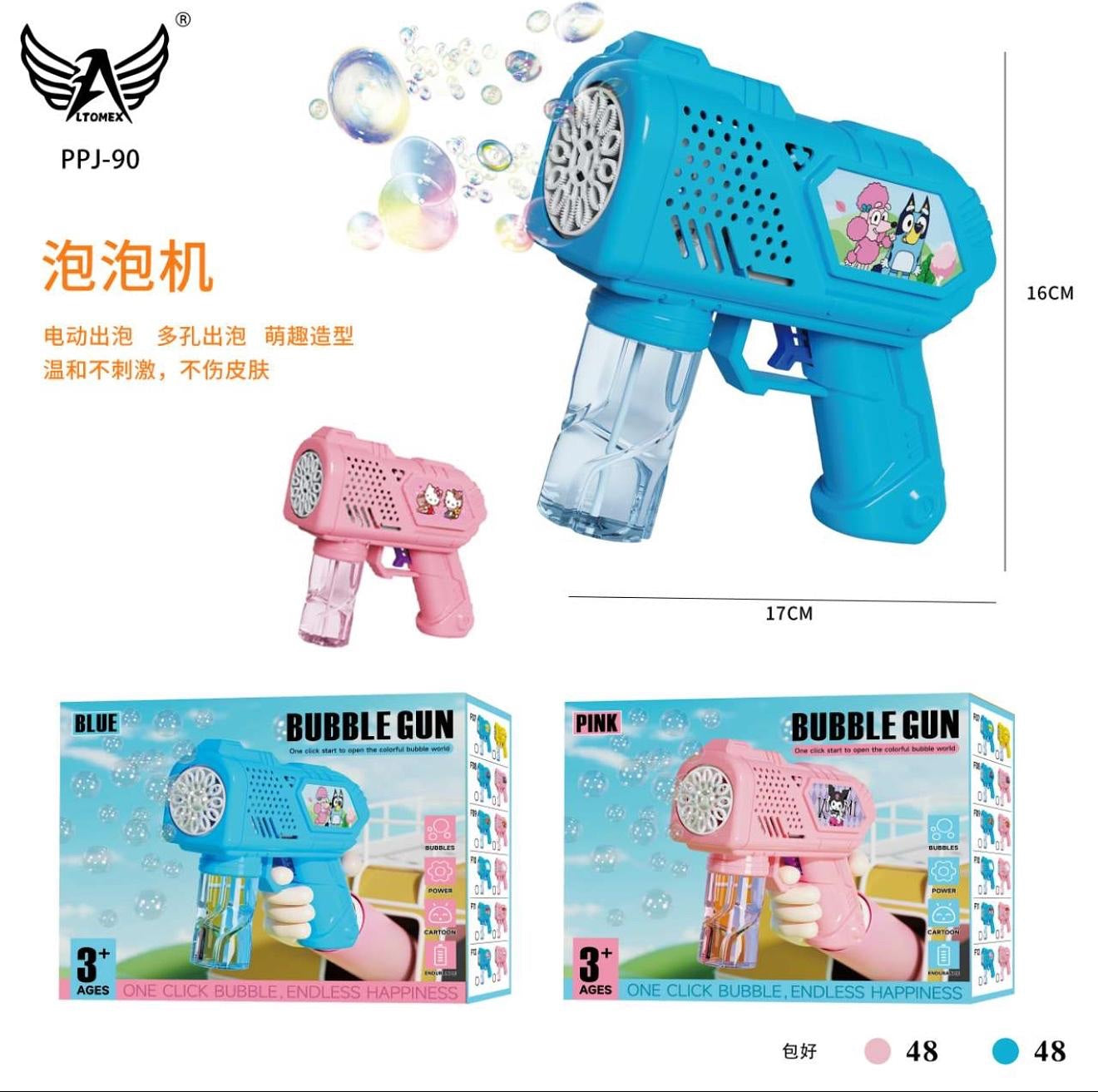 Bubble Gun Infantil CON LUZ